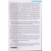 Chuyên Đề Chuyên Sâu Bồi Dưỡng Ngữ Văn 12 (Dùng chung cho các bộ SGK)